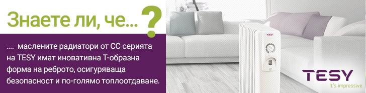tesy.bg