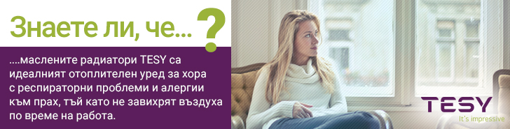 tesy.bg
