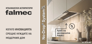 FALMEC NO DROP® SYSTEM когато иновацията срещне нуждите на модерния дом